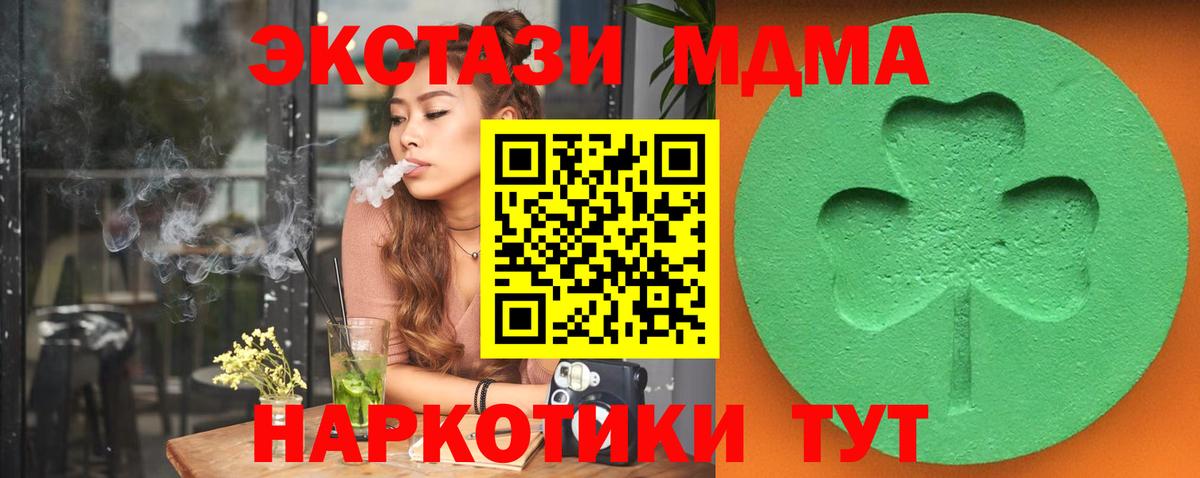 Экстази louis Vuitton  Вход с VPN  Шадринск  сколько стоит  Экстази Philipp Plein  Ecstasy 