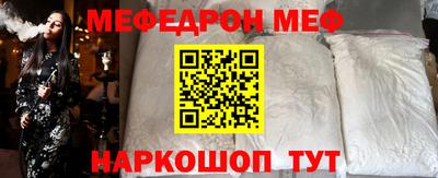 каннабис Краснокаменск