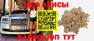 спайс Краснознаменск