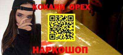 каннабис Краснокаменск