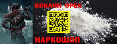 марки lsd Краснодар
