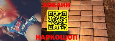марки lsd Краснодар