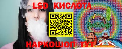 спайс Краснознаменск