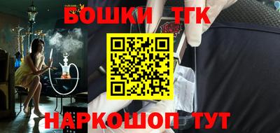 каннабис Краснокаменск