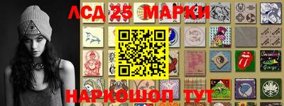 каннабис Краснокаменск