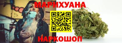 спайс Краснознаменск