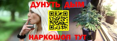 спайс Краснознаменск
