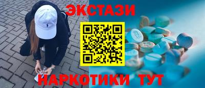 спайс Краснознаменск