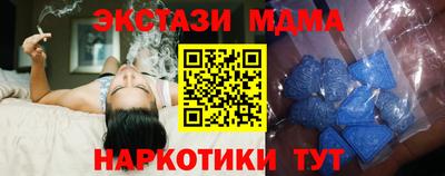 марки lsd Краснодар