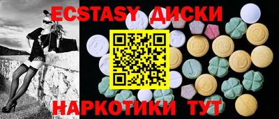спайс Краснознаменск
