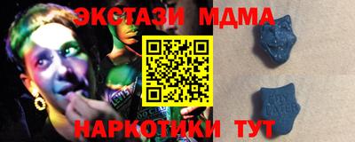 марки lsd Краснодар