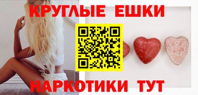 каннабис Краснокаменск