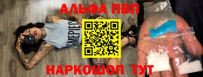 каннабис Краснокаменск