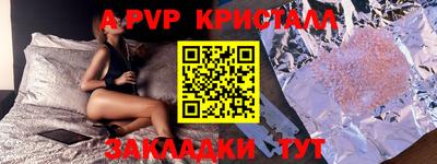 каннабис Краснокаменск