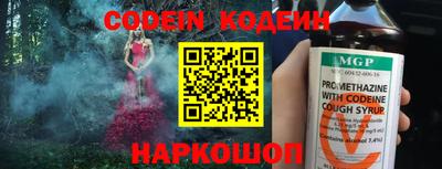 спайс Краснознаменск