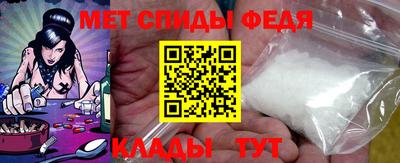 спайс Краснознаменск