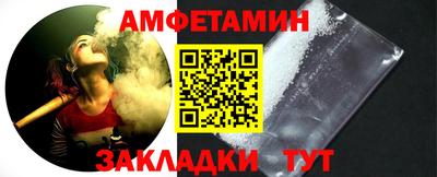 каннабис Краснокаменск