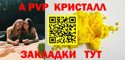 марки lsd Краснодар