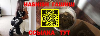 марки lsd Краснодар