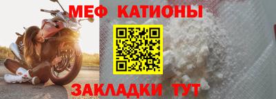 спайс Краснознаменск