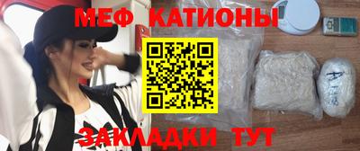 каннабис Краснокаменск