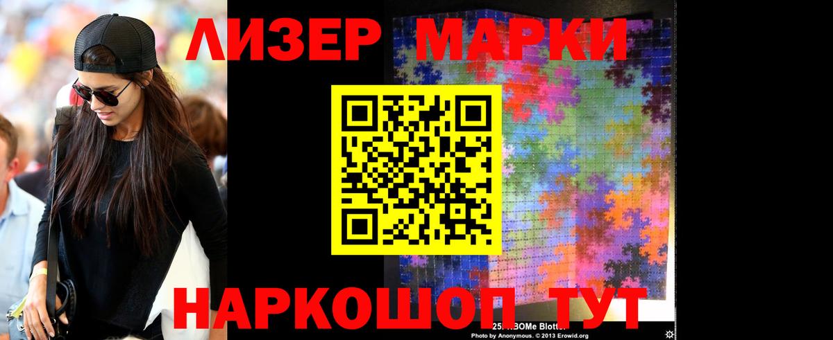 ЛСД экстази ecstasy  ЛСД экстази  Шадринск  Вход с VPN  LSD-25 экстази ecstasy 