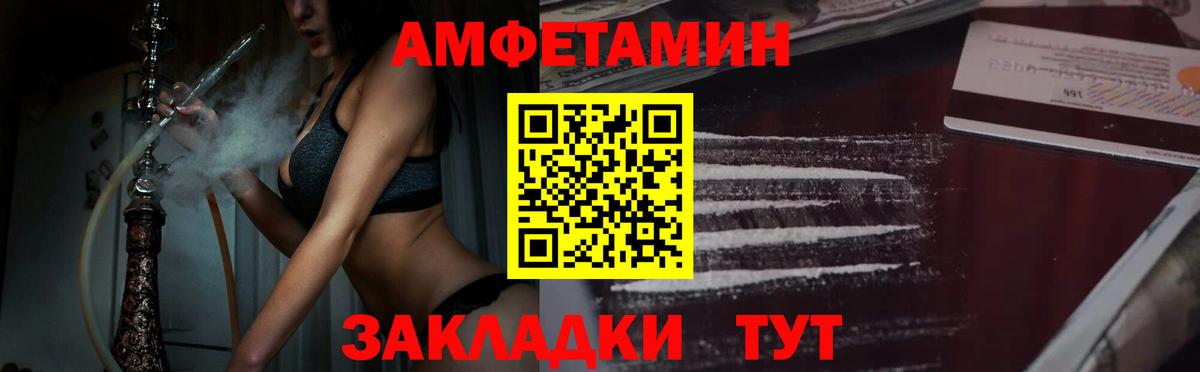 МЕТАМФЕТАМИН мет  Метамфетамин  Шадринск  Вход с VPN  МЕТАМФЕТАМИН мет 