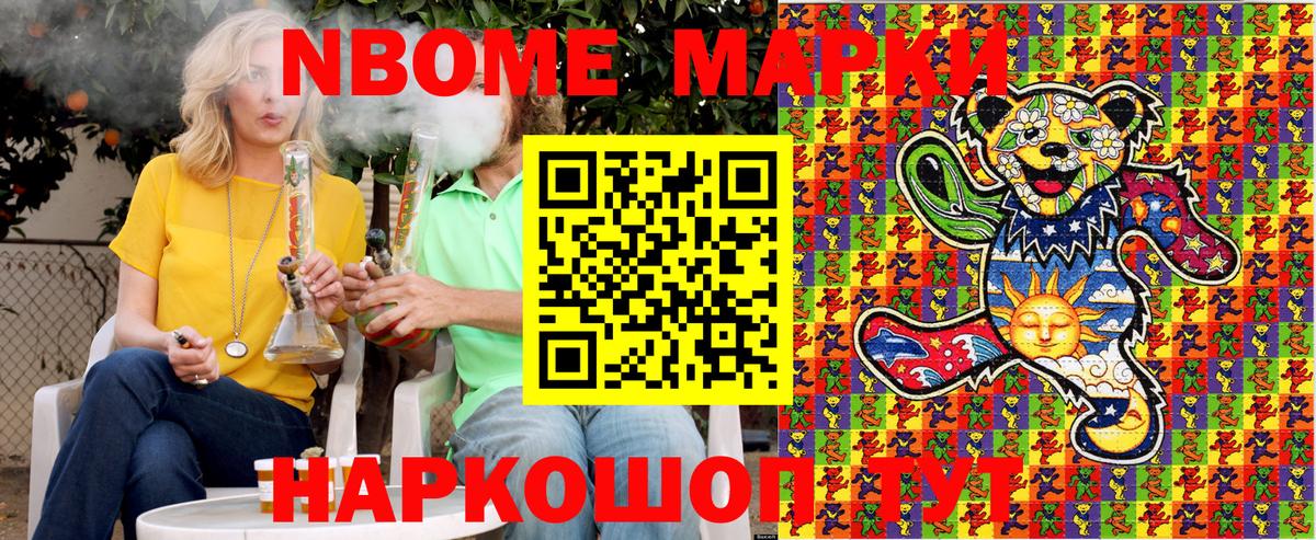 Конопля  МЕТАМФЕТАМИН  Лсд 25  МЕФ   ГАШИШ  Гашиш  Cocaine  Шадринск  Alpha-PVP СОЛЬ   Вход с VPN 
