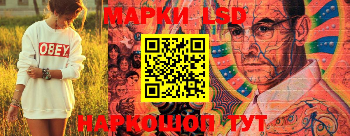 Марки NBOMe 1,5мг  Вход с VPN  Шадринск  Марки NBOMe 1,5мг 